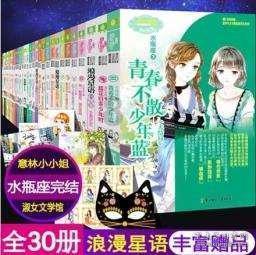 世纪钟响了！