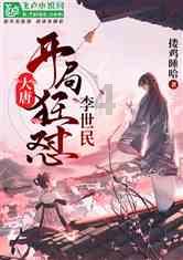 灵山奇缘